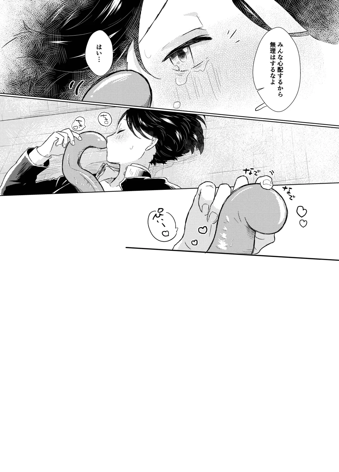 [Yuuki] Harapeko Invader Fhentai - Page 42