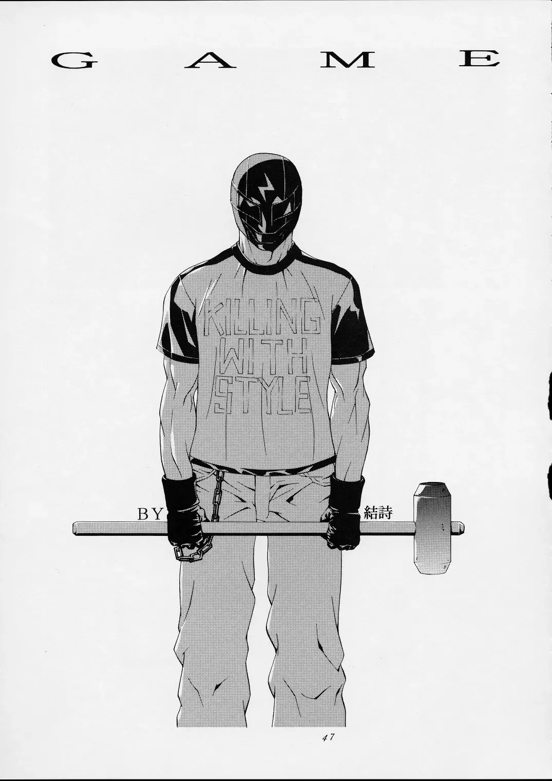 [Ootsuka Kotora] Shiranui Mai Monogatari 1 Fhentai - Page 44