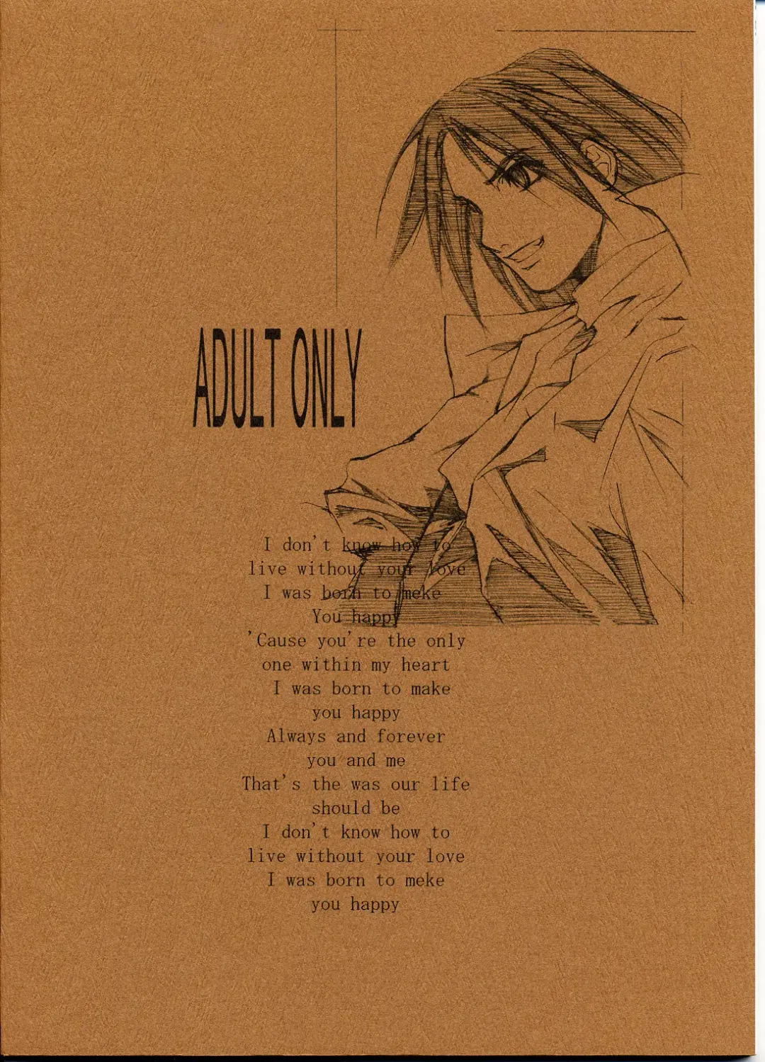 [Ootsuka Kotora] Shiranui Mai Monogatari 1 Fhentai - Page 61