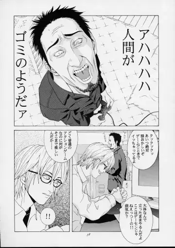 [Ootsuka Kotora] Shiranui Mai Monogatari 1 Fhentai - Page 55