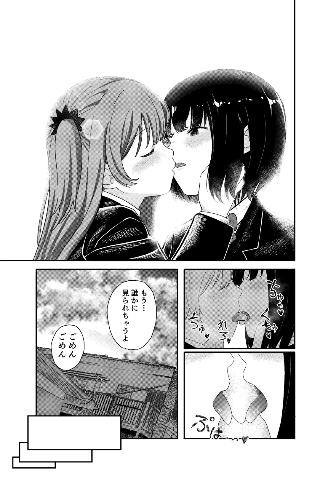 [Shizuma] Yuri no Ma Onsen e Youkoso Fhentai.net - Page 3