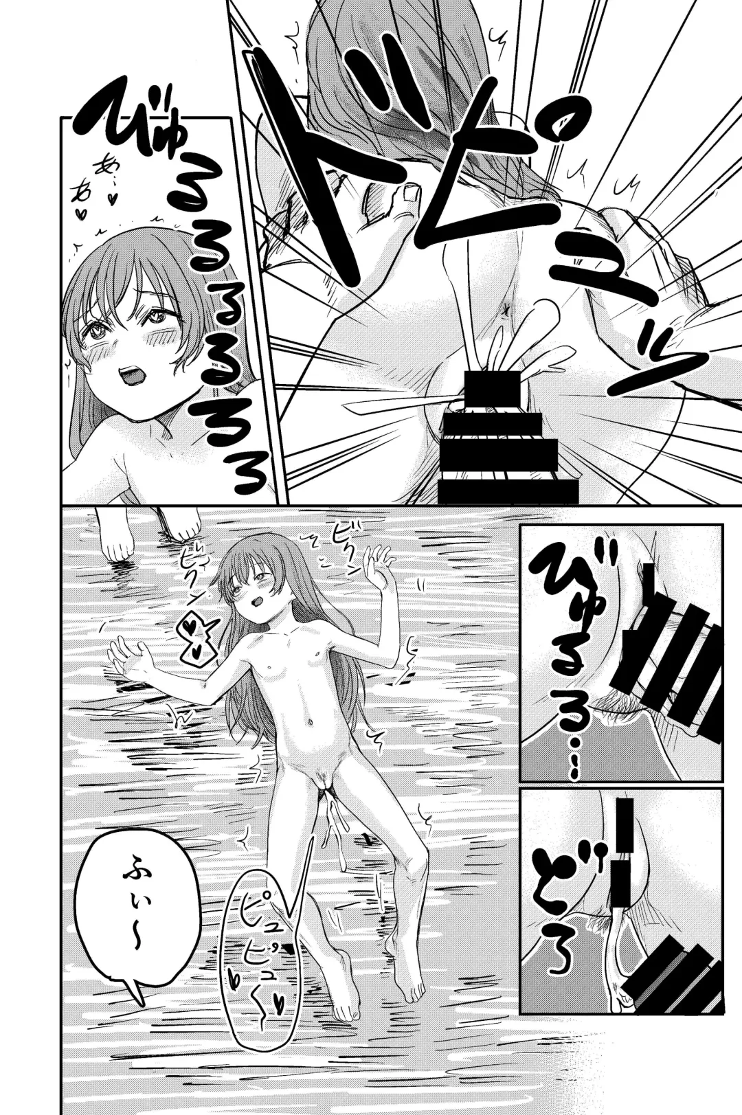 [Shizuma] Yuri no Ma Onsen e Youkoso Fhentai.net - Page 38