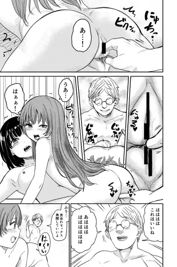 [Shizuma] Yuri no Ma Onsen e Youkoso Fhentai.net - Page 31