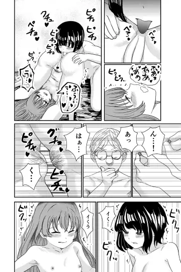 [Shizuma] Yuri no Ma Onsen e Youkoso Fhentai.net - Page 32