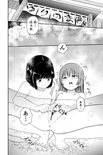 [Shizuma] Yuri no Ma Onsen e Youkoso Fhentai.net - Page 4