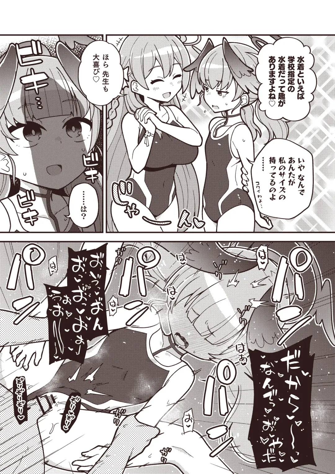 [Ishimari Yuuya] Ecchi Ecchi Archive Fhentai - Page 13