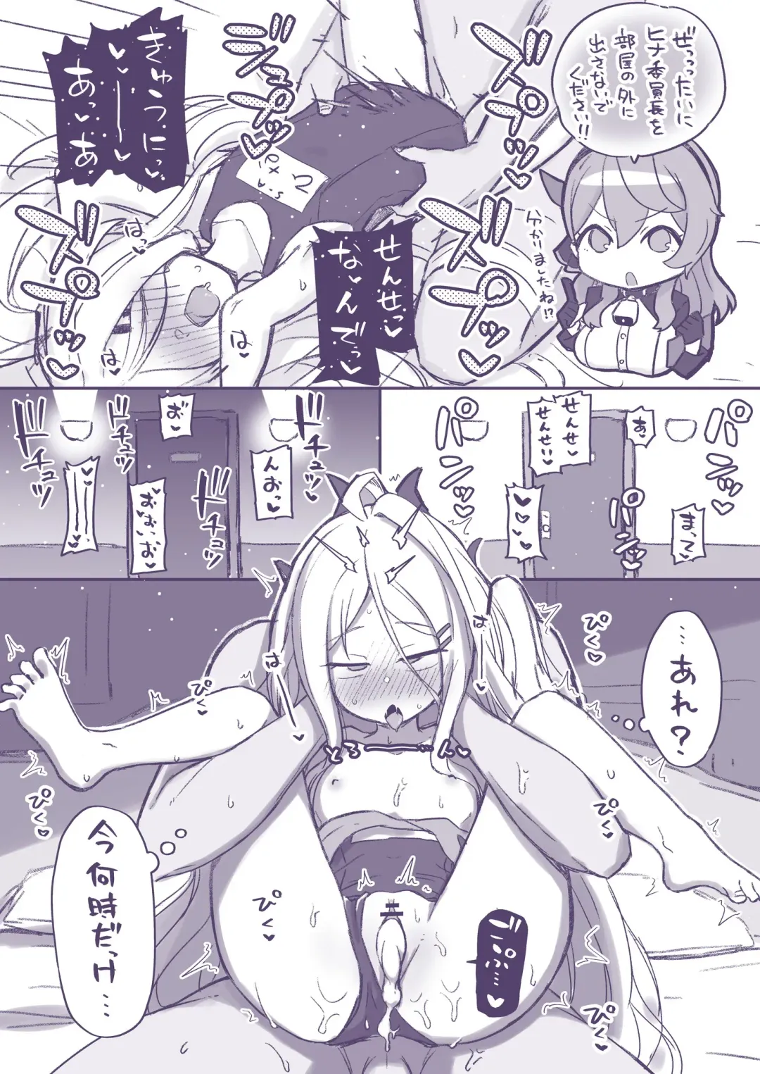 [Ishimari Yuuya] Ecchi Ecchi Archive Fhentai - Page 27