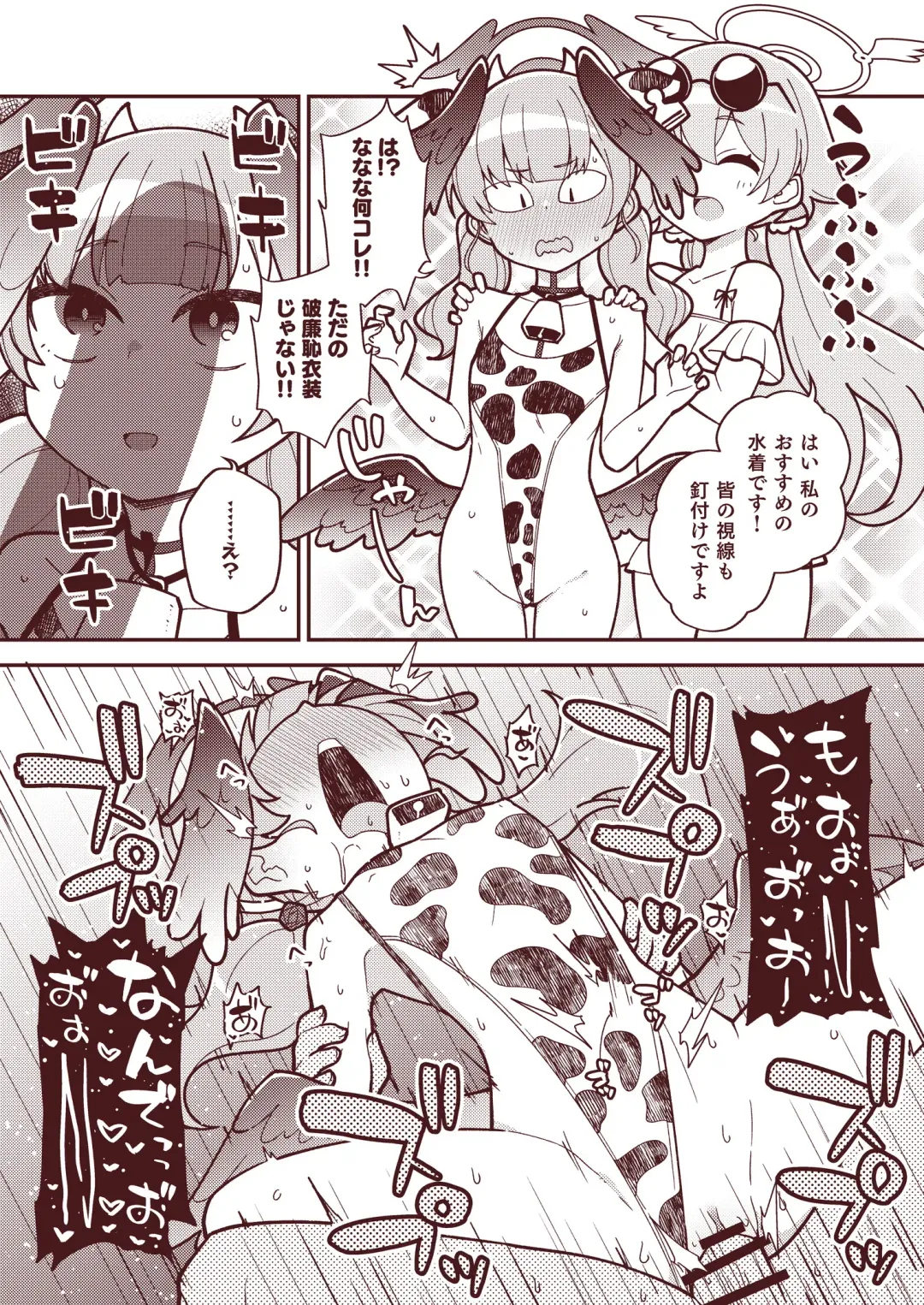 [Ishimari Yuuya] Ecchi Ecchi Archive Fhentai - Page 9