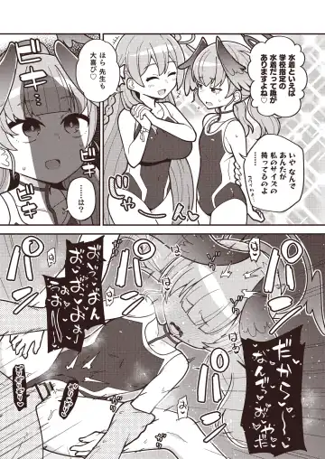 [Ishimari Yuuya] Ecchi Ecchi Archive Fhentai - Page 13