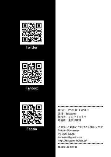 [Ishimari Yuuya] Ecchi Ecchi Archive Fhentai - Page 40