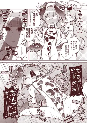 [Ishimari Yuuya] Ecchi Ecchi Archive Fhentai - Page 9