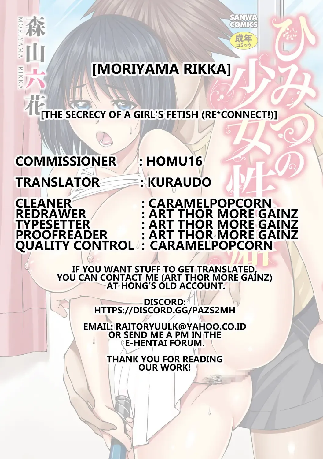 [Moriyama Rikka] Re Connect! Fhentai - Page 27