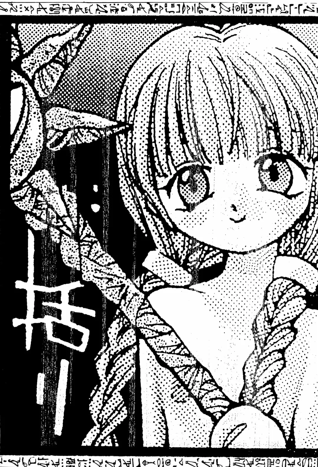 [5th Luna] Kukuri Fhentai - Page 1