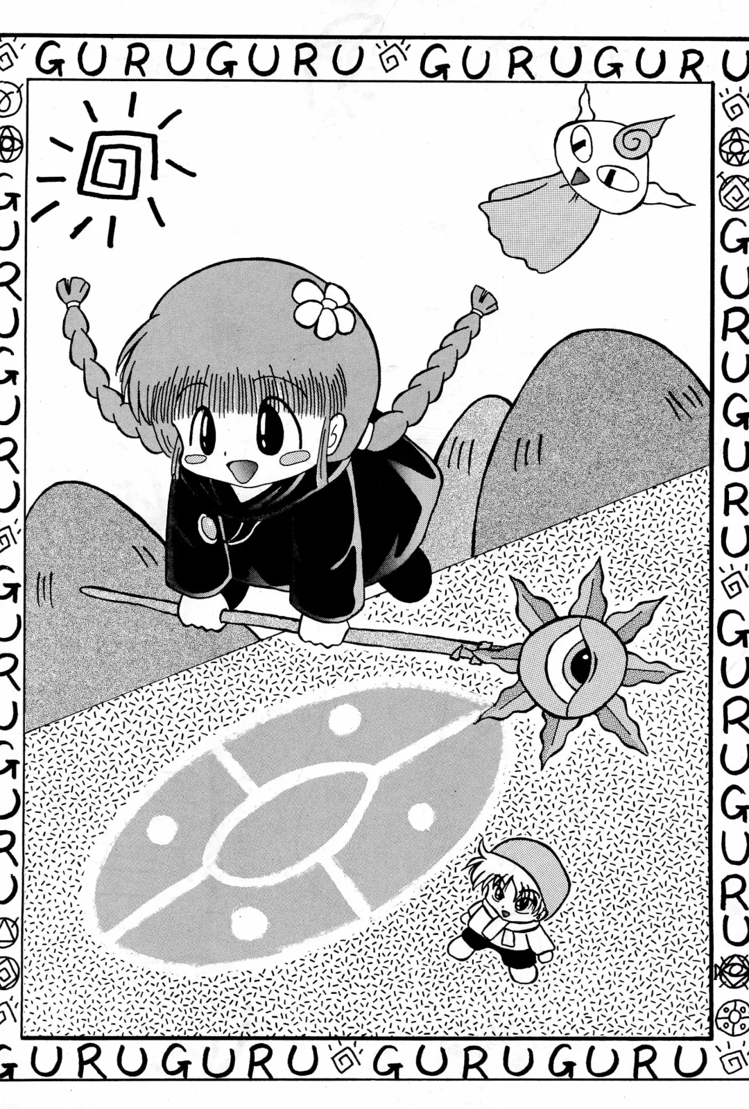 [5th Luna] Kukuri Fhentai - Page 34