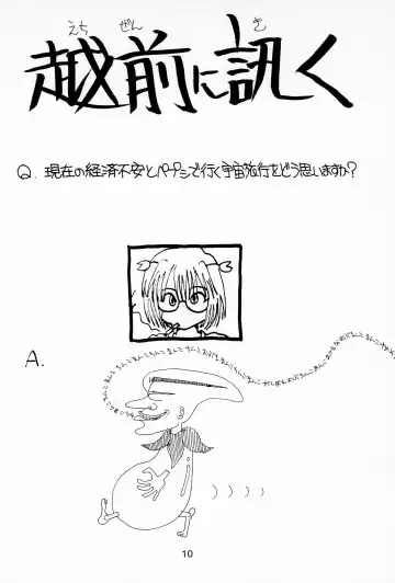 [Mimuda Ryouzou - Mimutan] Hinata Kurage Fhentai - Page 10