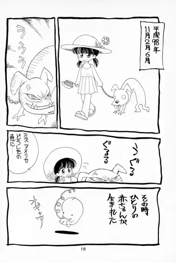 [Mimuda Ryouzou - Mimutan] Hinata Kurage Fhentai - Page 18