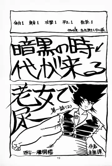 [Mimuda Ryouzou - Mimutan] Hinata Kurage Fhentai - Page 19