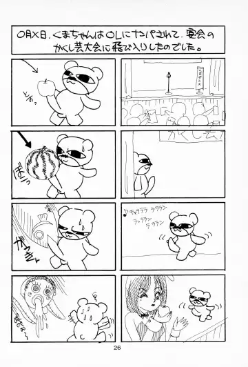 [Mimuda Ryouzou - Mimutan] Hinata Kurage Fhentai - Page 26