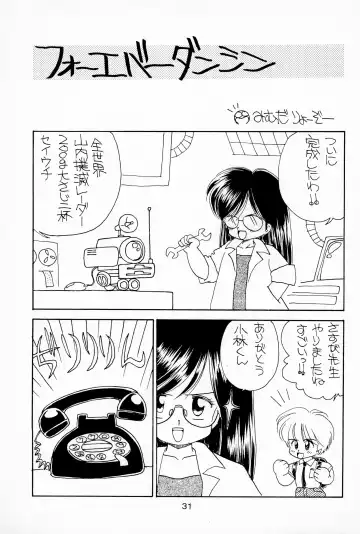 [Mimuda Ryouzou - Mimutan] Hinata Kurage Fhentai - Page 31