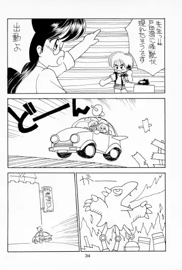 [Mimuda Ryouzou - Mimutan] Hinata Kurage Fhentai - Page 34