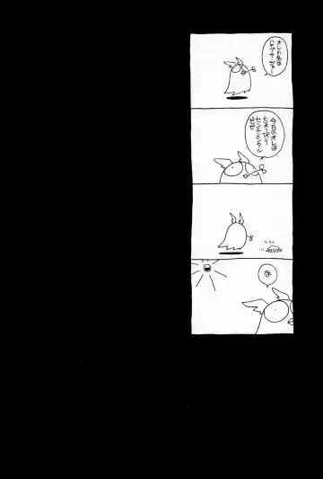 [Mimuda Ryouzou - Mimutan] Hinata Kurage Fhentai - Page 38