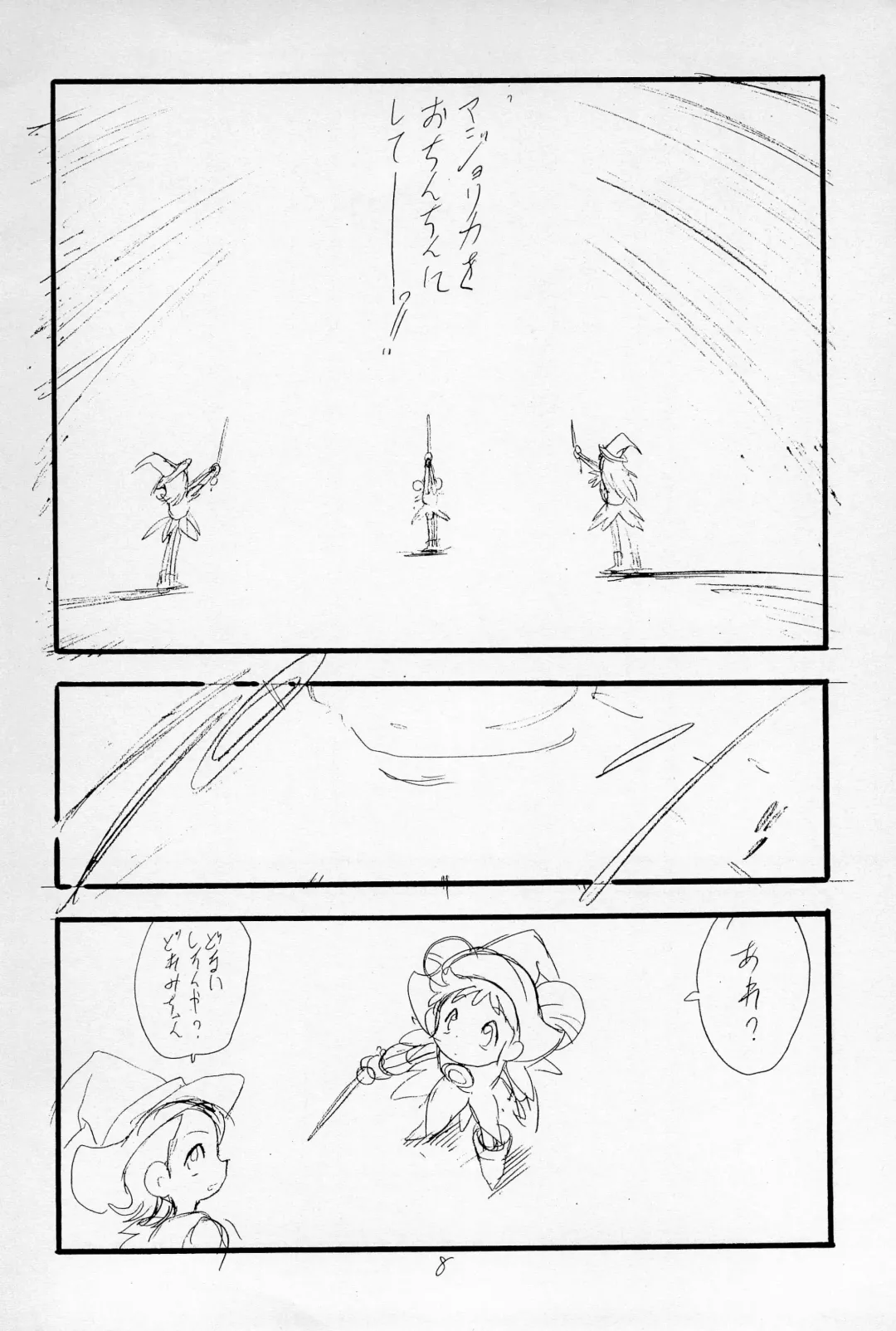 [Teruki Kuma] "Play room for..." Vol. 1 Fhentai - Page 10