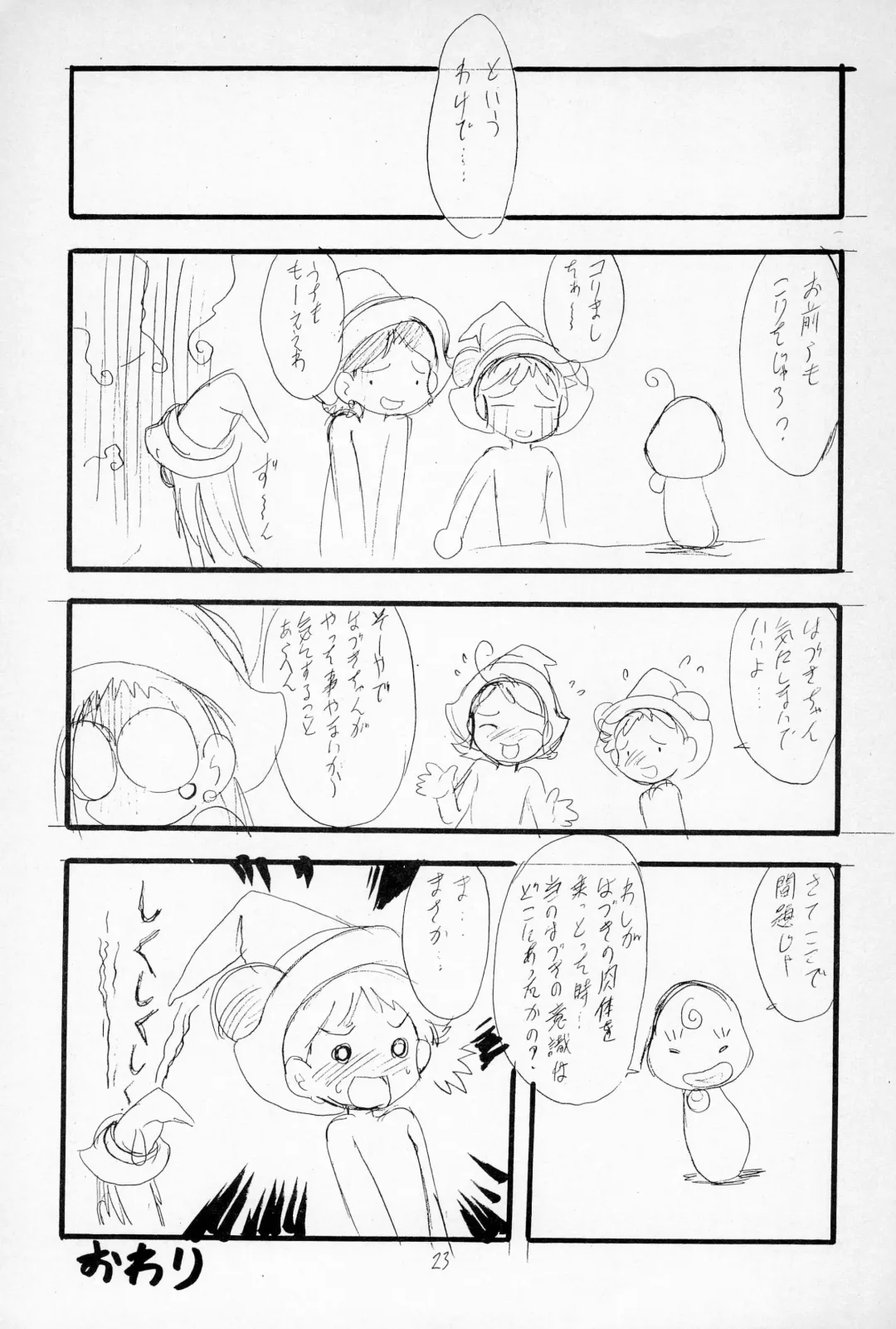 [Teruki Kuma] "Play room for..." Vol. 1 Fhentai - Page 25