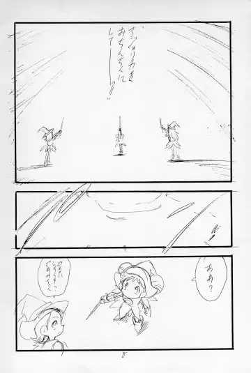 [Teruki Kuma] "Play room for..." Vol. 1 Fhentai - Page 10