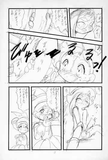 [Teruki Kuma] "Play room for..." Vol. 1 Fhentai - Page 13