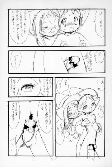 [Teruki Kuma] "Play room for..." Vol. 1 Fhentai - Page 21