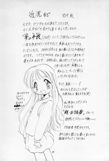 [Teruki Kuma] "Play room for..." Vol. 1 Fhentai - Page 26