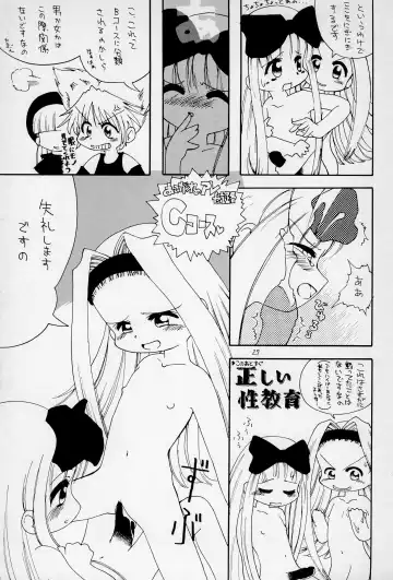 [Teruki Kuma] "Play room for..." Vol. 1 Fhentai - Page 29