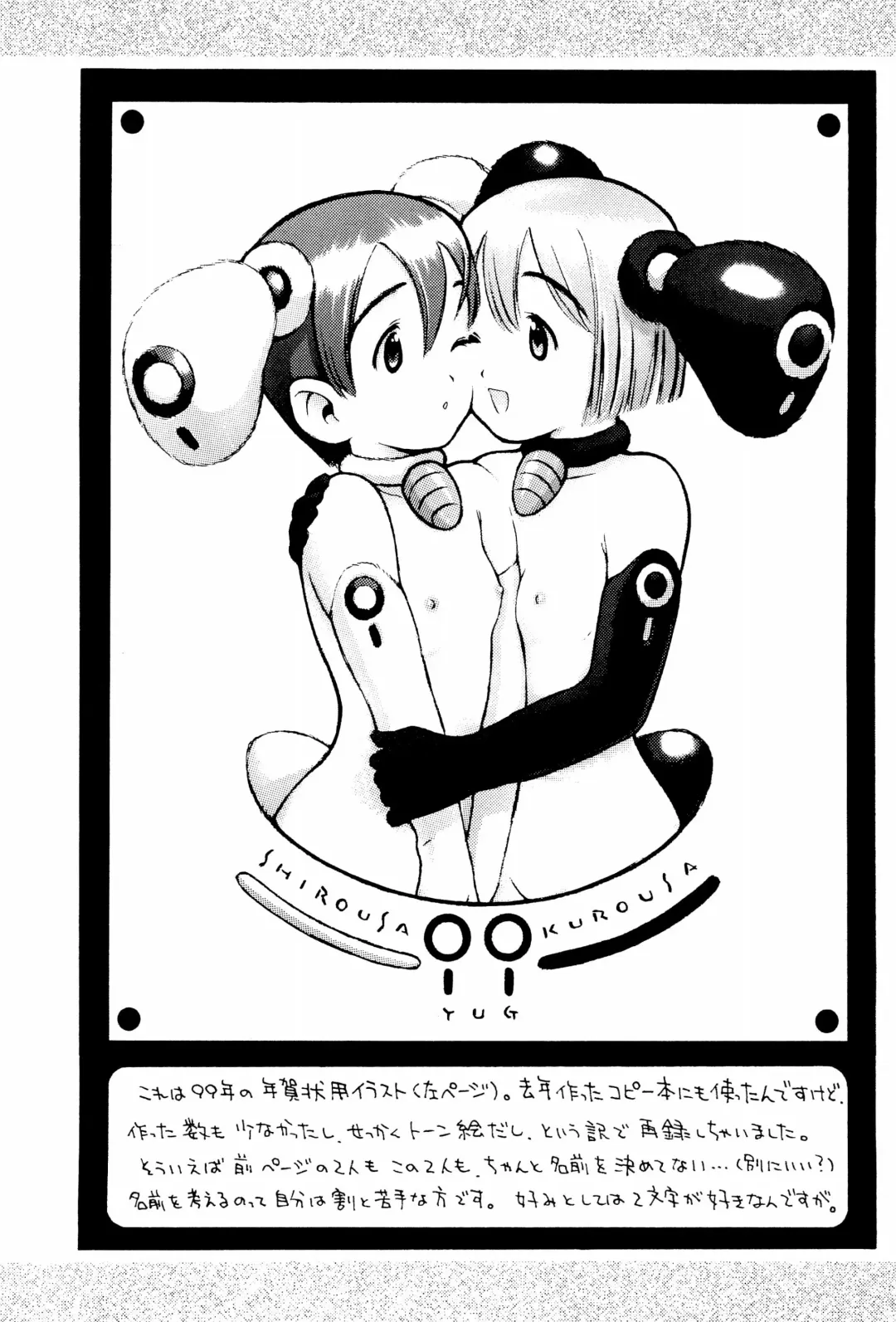 [Yug] White Flats 2000 Fhentai - Page 10