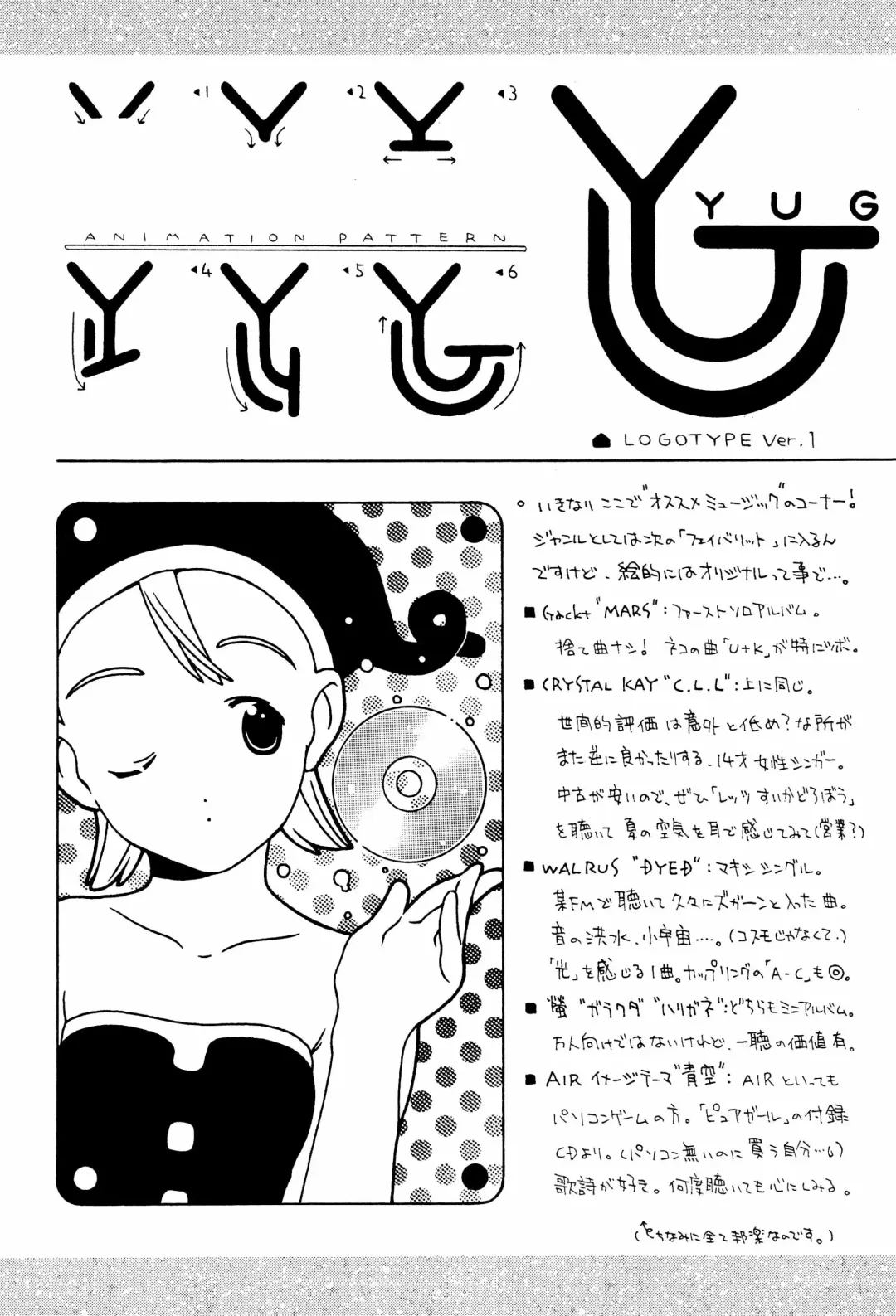 [Yug] White Flats 2000 Fhentai - Page 14