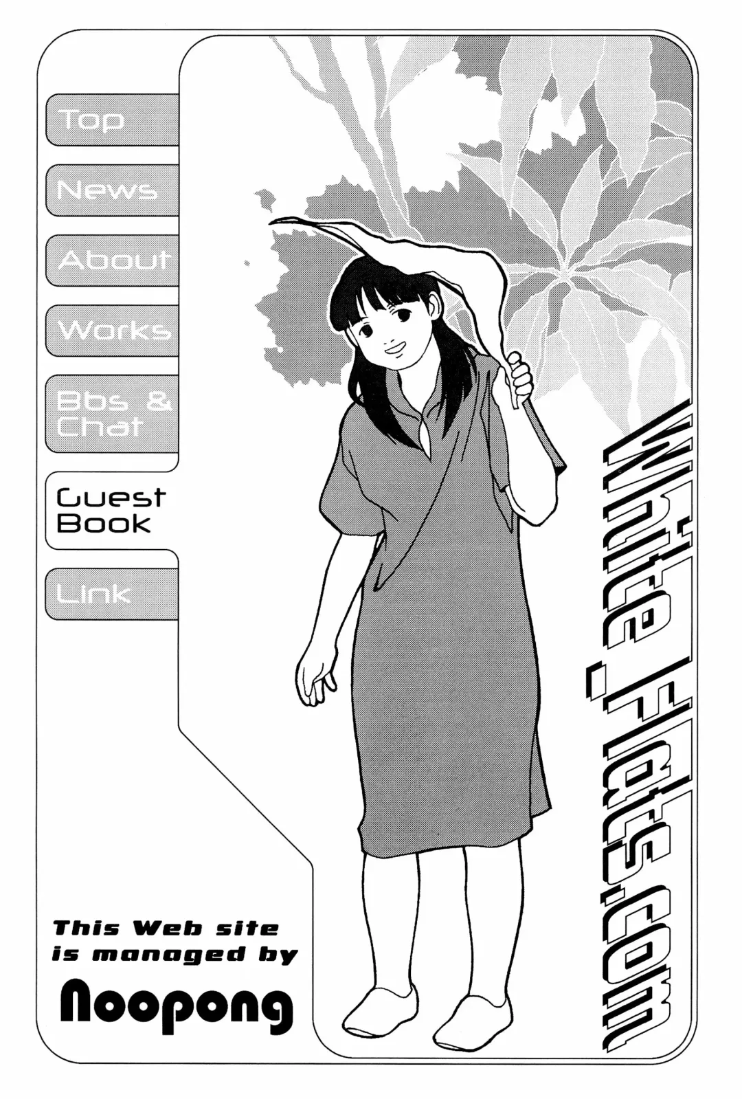 [Yug] White Flats 2000 Fhentai - Page 19