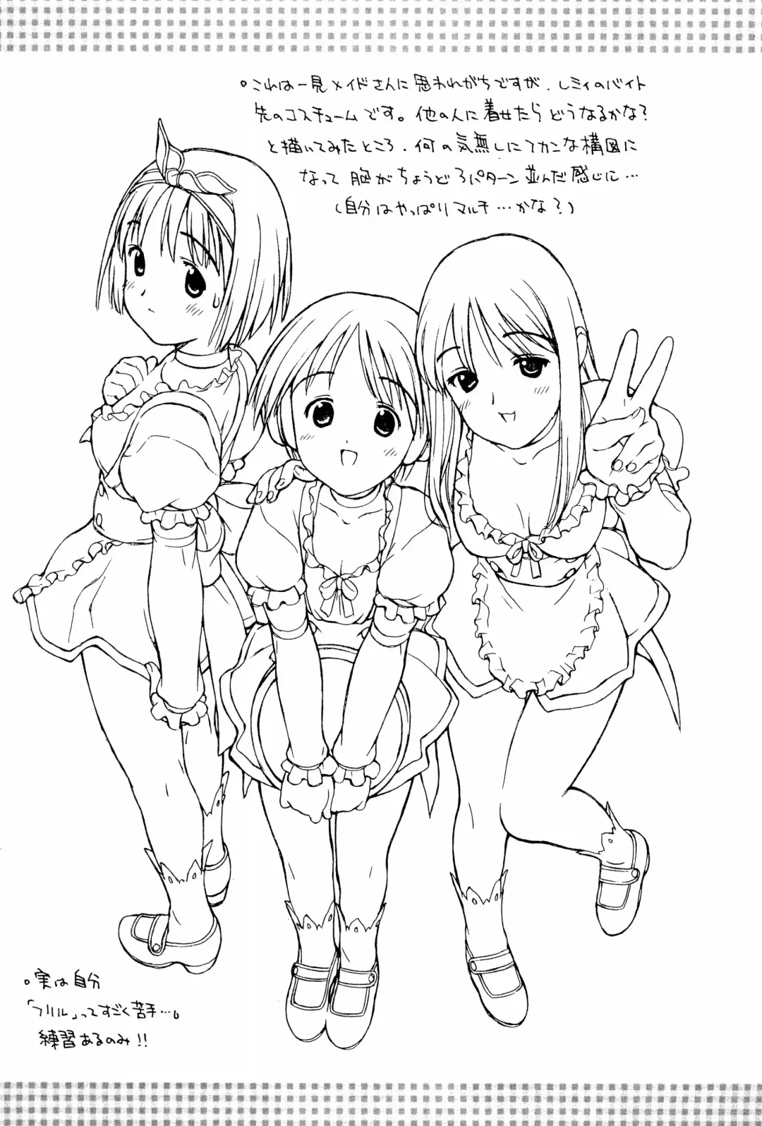 [Yug] White Flats 2000 Fhentai - Page 25