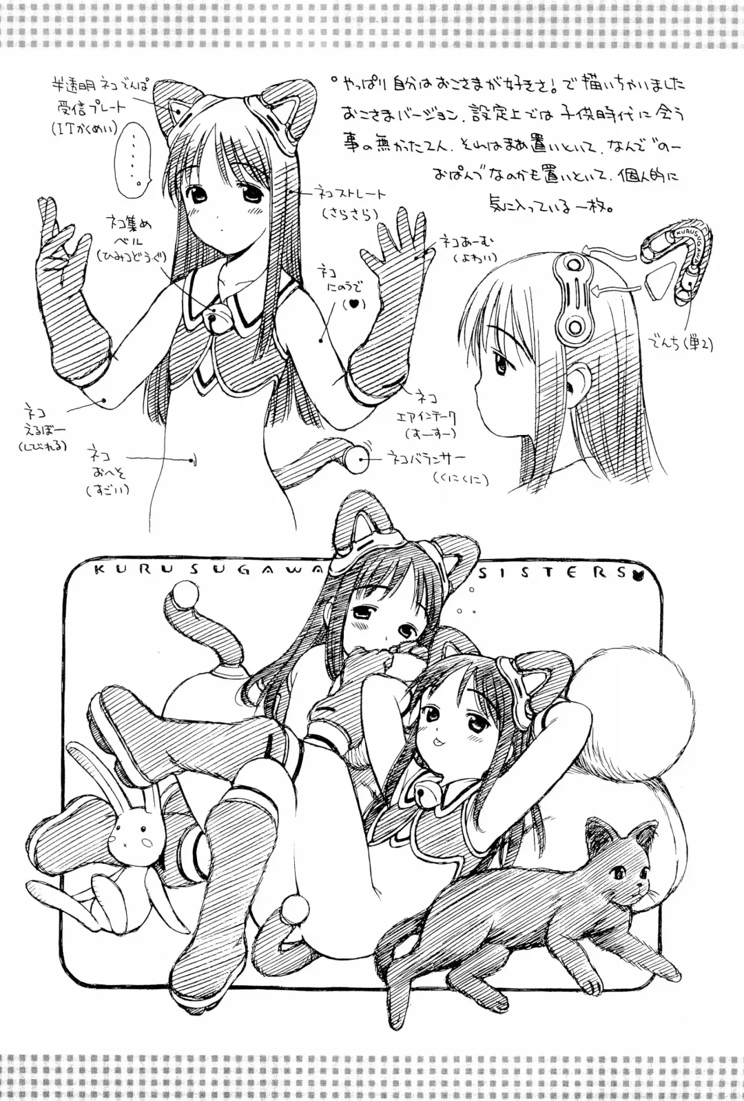 [Yug] White Flats 2000 Fhentai - Page 27