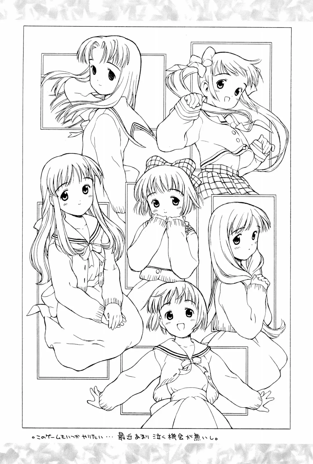 [Yug] White Flats 2000 Fhentai - Page 39