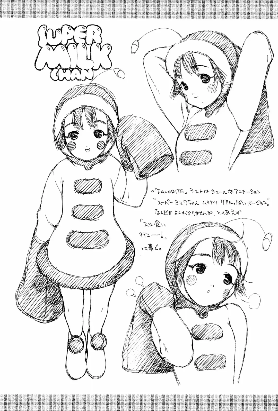 [Yug] White Flats 2000 Fhentai - Page 42