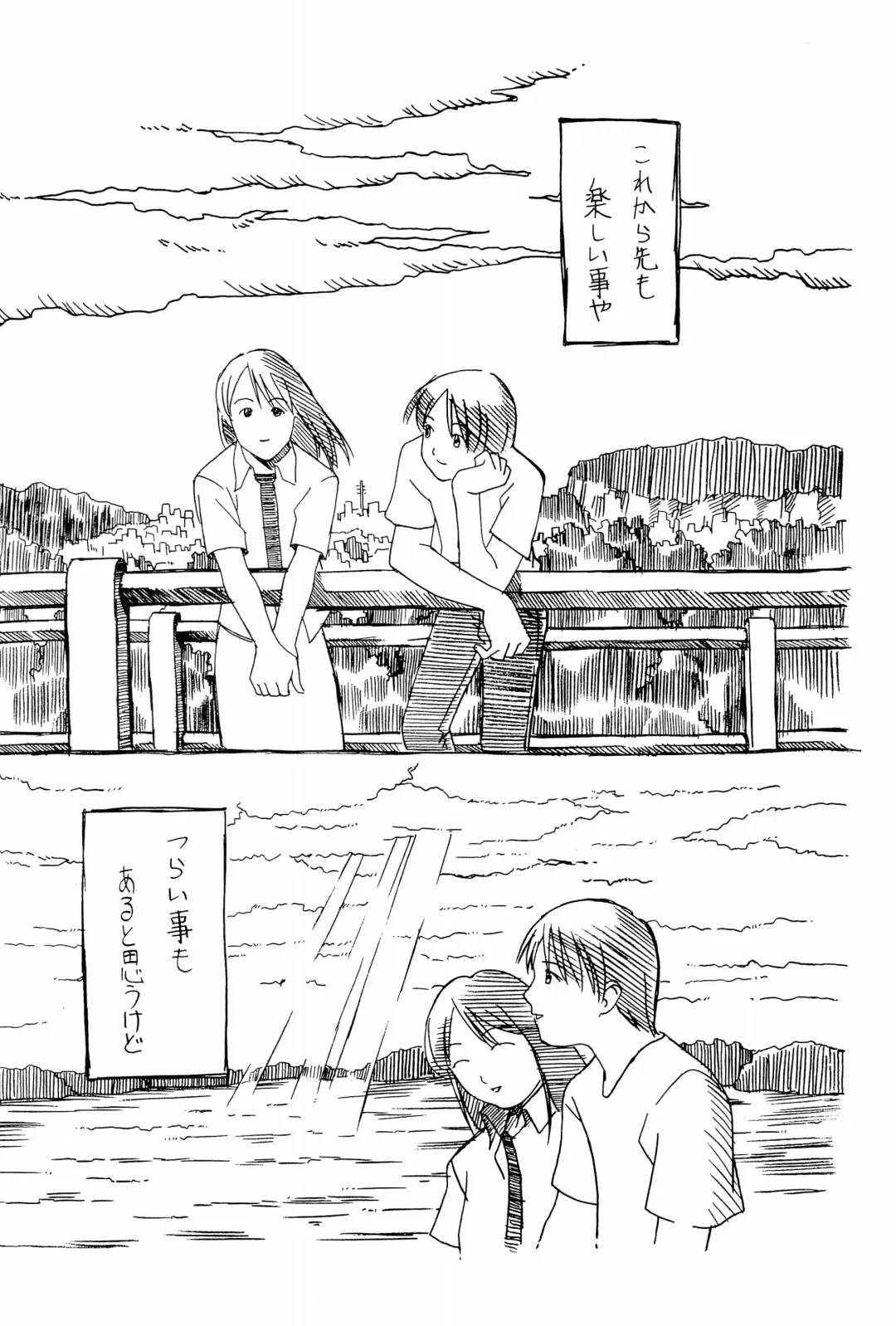 [Yug] White Flats 2000 Fhentai - Page 45