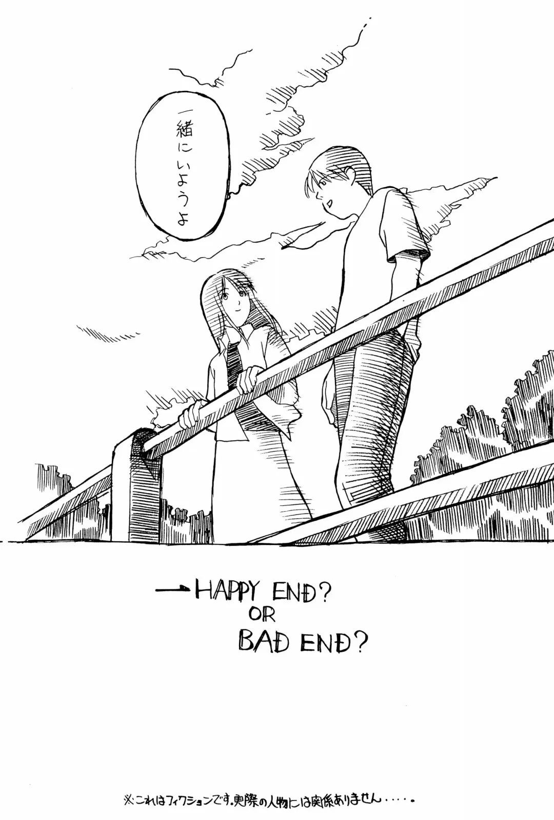 [Yug] White Flats 2000 Fhentai - Page 46