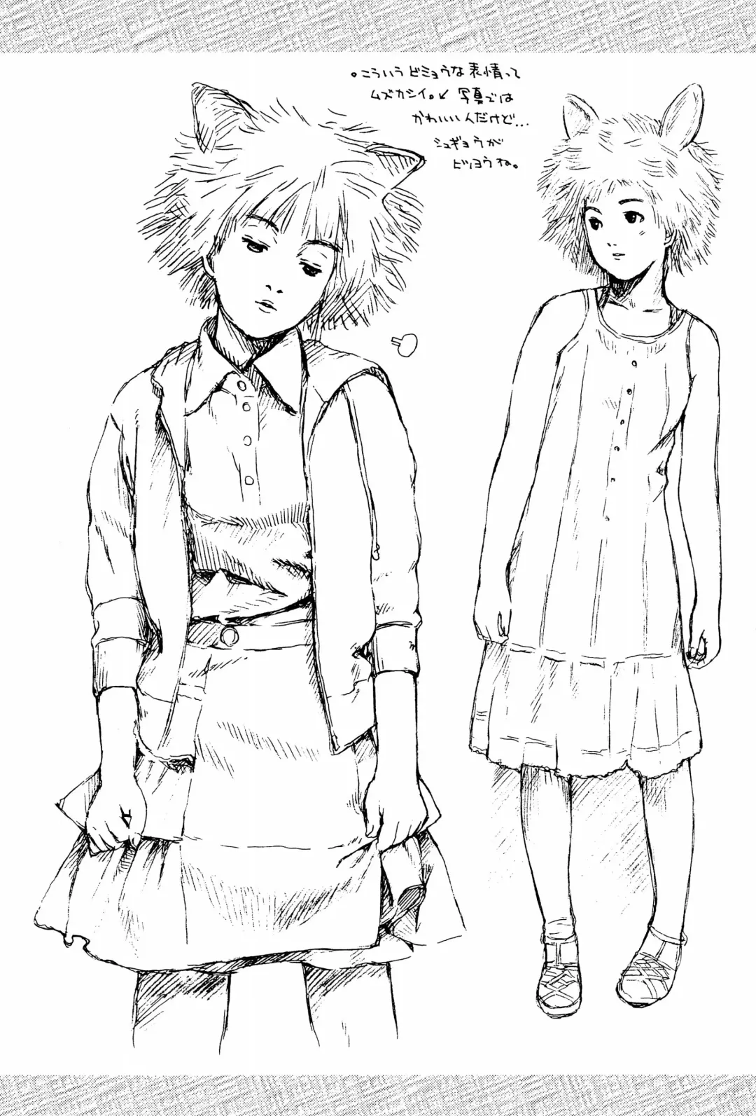 [Yug] White Flats 2000 Fhentai - Page 52