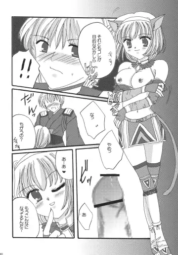 [Marimo - Tsukune] Misueru Milk - Mithra and Elvaan Ver. Fhentai.net - Page 39