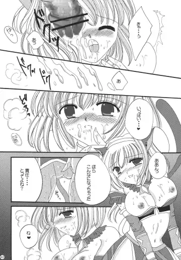 [Marimo - Tsukune] Misueru Milk - Mithra and Elvaan Ver. Fhentai.net - Page 41