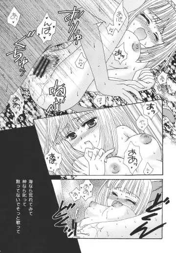 [Marimo - Tsukune] Misueru Milk - Mithra and Elvaan Ver. Fhentai.net - Page 7