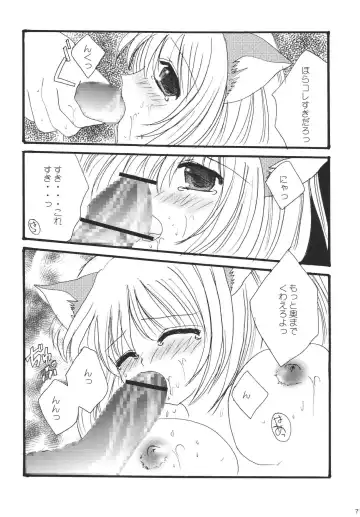 [Marimo - Tsukune] Misueru Milk - Mithra and Elvaan Ver. Fhentai.net - Page 70