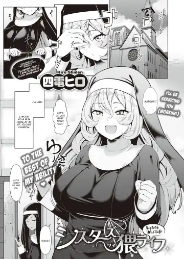 Read [Shiden Hiro] Sister's Wai Life | A Nun's Obscene Life - Fhentai.net