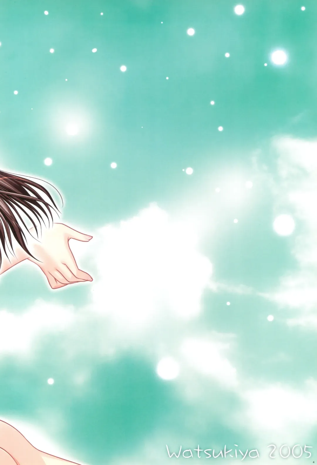 [Watsuki Ayamo] Watsukiya no Hon Soushuuhen 5 HARMONIOUS Fhentai - Page 3