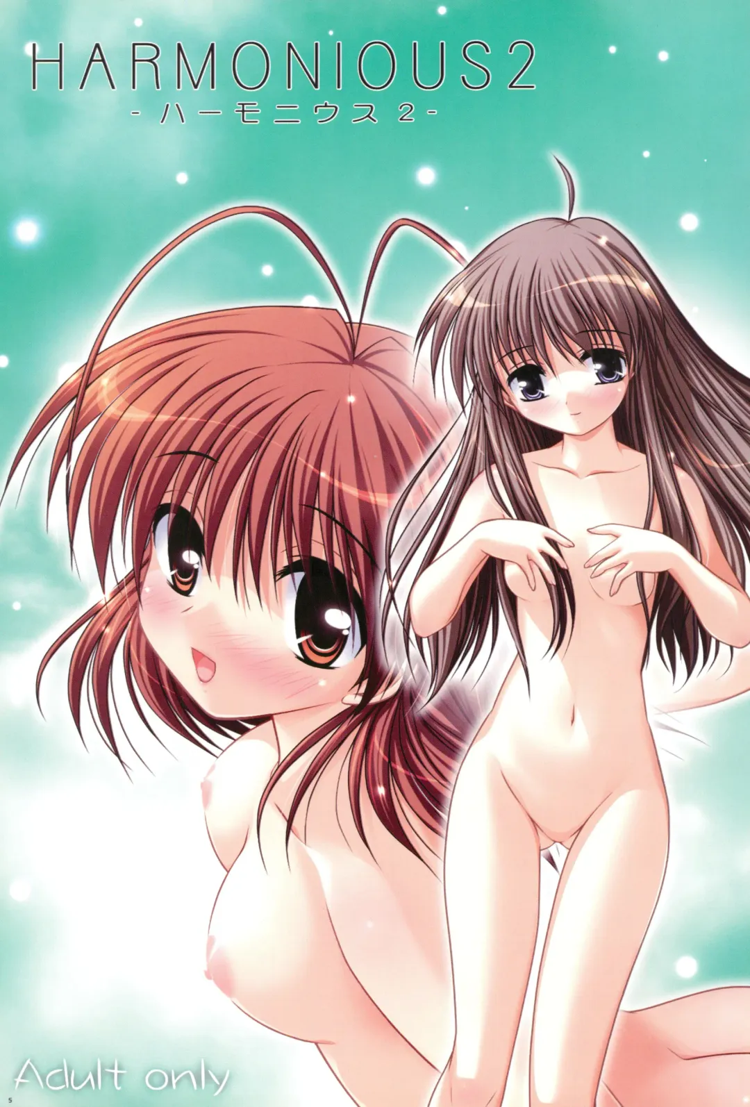 [Watsuki Ayamo] Watsukiya no Hon Soushuuhen 5 HARMONIOUS Fhentai - Page 4