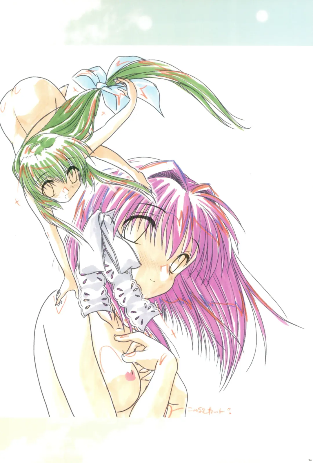 [Watsuki Ayamo] Watsukiya no Hon Soushuuhen 5 HARMONIOUS Fhentai - Page 93